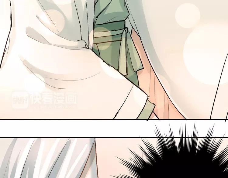 The Tyrant Falls in Love (Can Can) Ch.25 p29