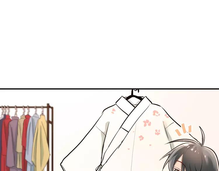 The Tyrant Falls in Love (Can Can) Ch.25 p34