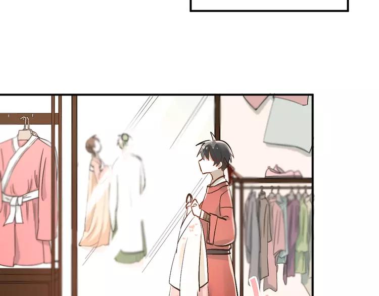 The Tyrant Falls in Love (Can Can) Ch.25 p39