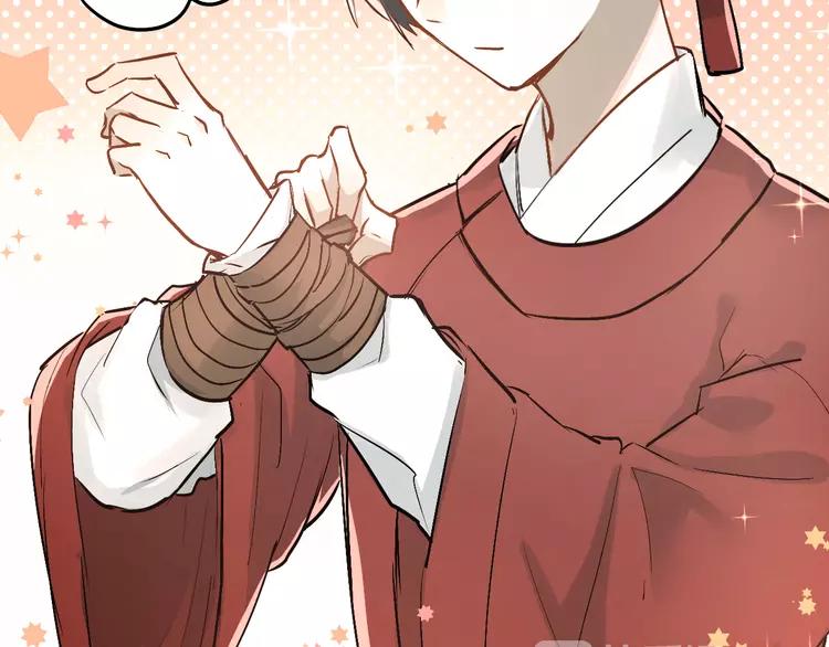 The Tyrant Falls in Love (Can Can) Ch.25 p4