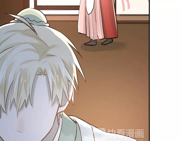 The Tyrant Falls in Love (Can Can) Ch.25 p40
