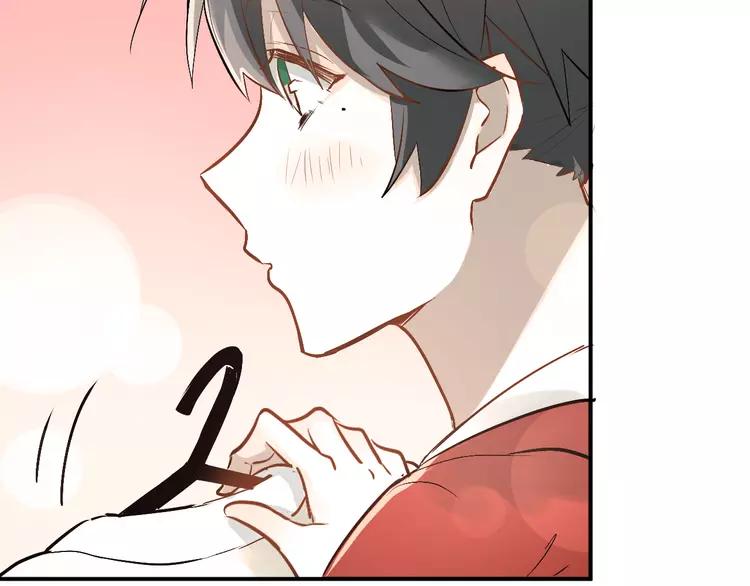 The Tyrant Falls in Love (Can Can) Ch.25 p43
