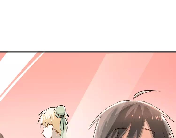The Tyrant Falls in Love (Can Can) Ch.25 p44
