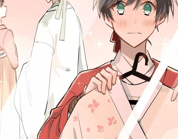 The Tyrant Falls in Love (Can Can) Ch.25 p45