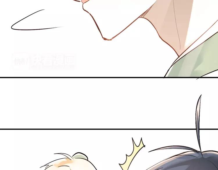 The Tyrant Falls in Love (Can Can) Ch.25 p48