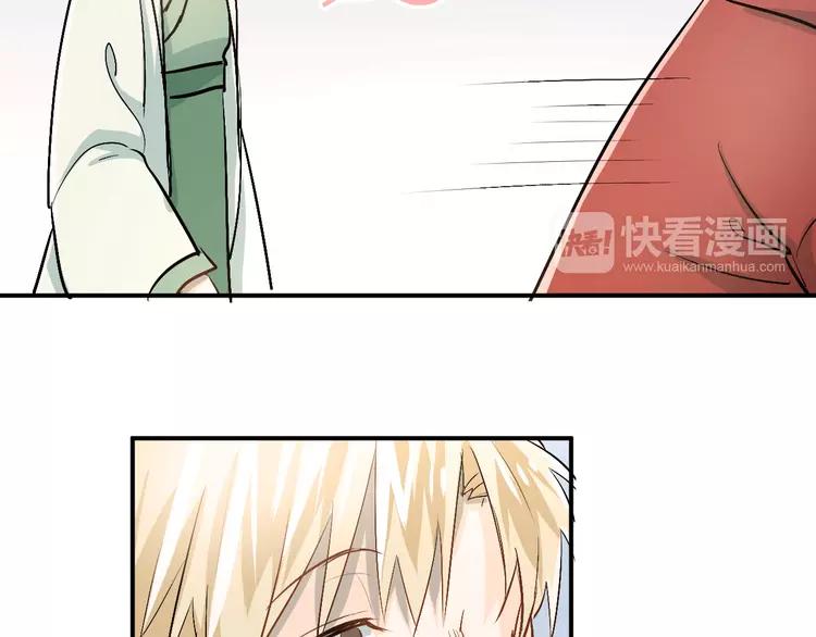 The Tyrant Falls in Love (Can Can) Ch.25 p54