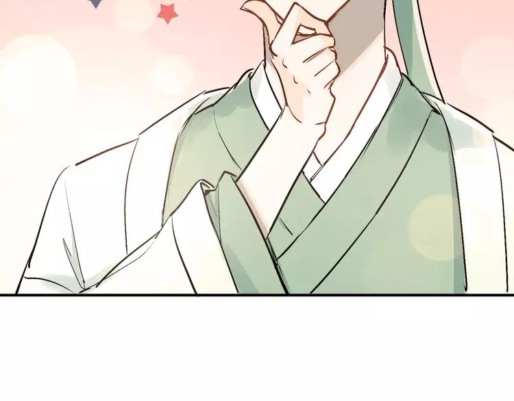 The Tyrant Falls in Love (Can Can) Ch.25 p57