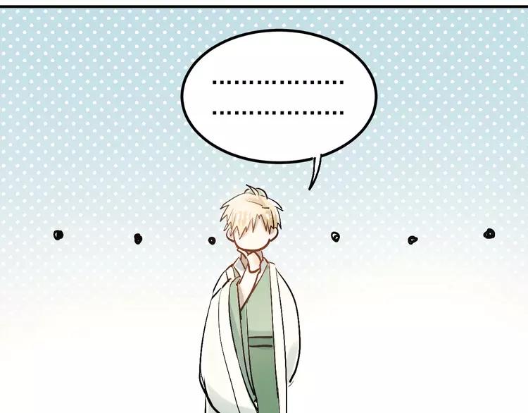 The Tyrant Falls in Love (Can Can) Ch.25 p58