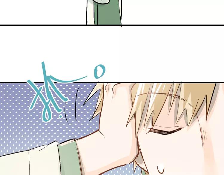 The Tyrant Falls in Love (Can Can) Ch.25 p59