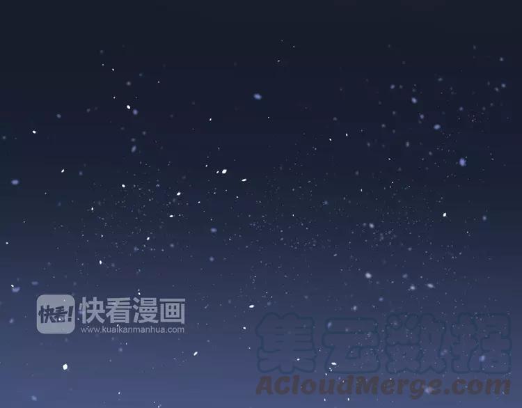 The Tyrant Falls in Love (Can Can) Ch.25 p61