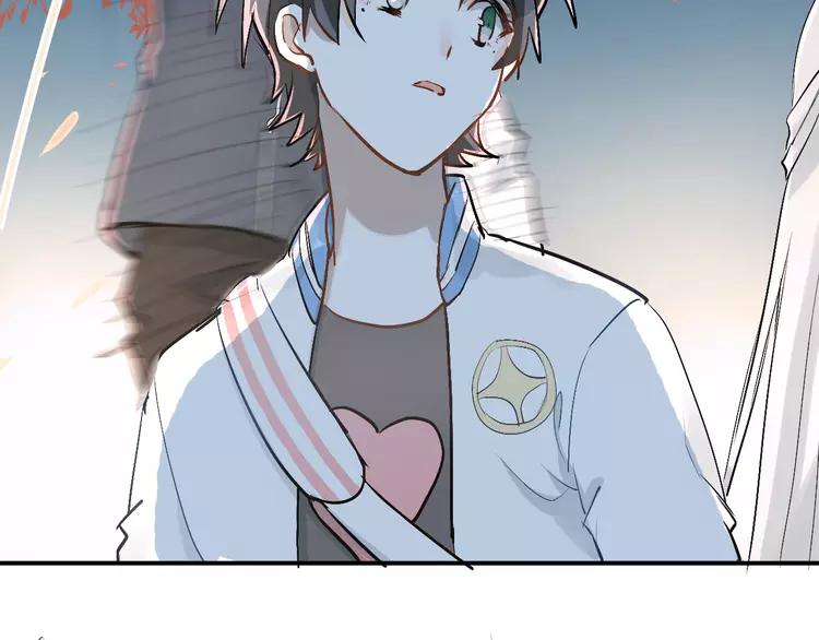 The Tyrant Falls in Love (Can Can) Ch.25 p67