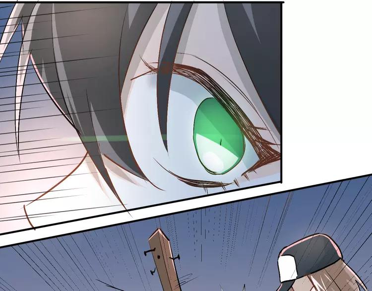 The Tyrant Falls in Love (Can Can) Ch.25 p68