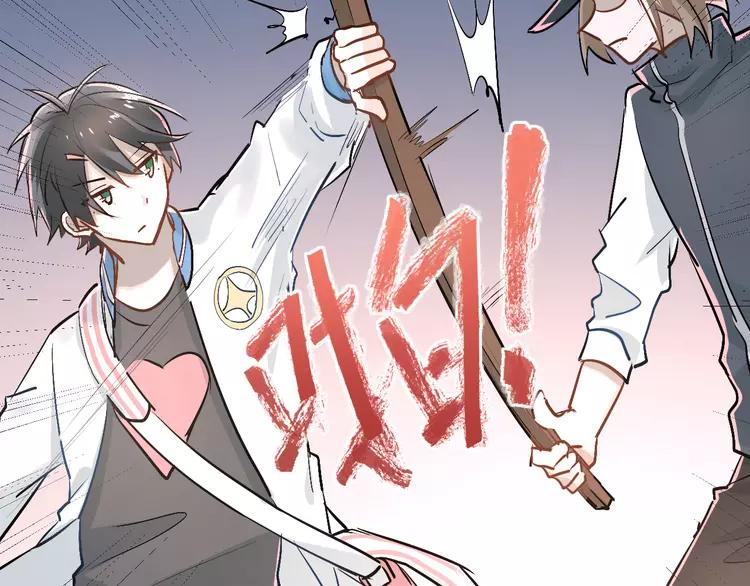 The Tyrant Falls in Love (Can Can) Ch.25 p69