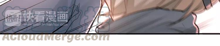 The Tyrant Falls in Love (Can Can) Ch.25 p71