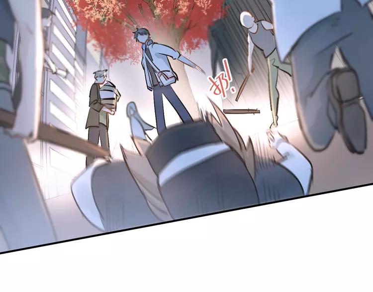 The Tyrant Falls in Love (Can Can) Ch.25 p73