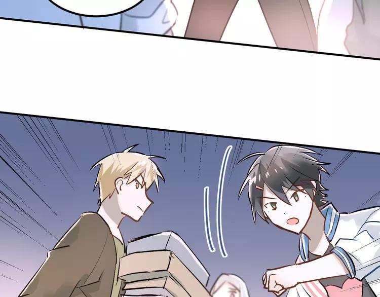 The Tyrant Falls in Love (Can Can) Ch.25 p75