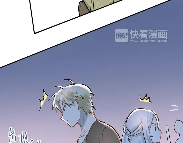 The Tyrant Falls in Love (Can Can) Ch.25 p78