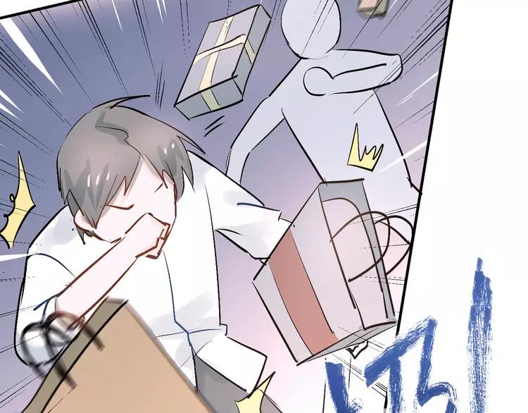 The Tyrant Falls in Love (Can Can) Ch.25 p80