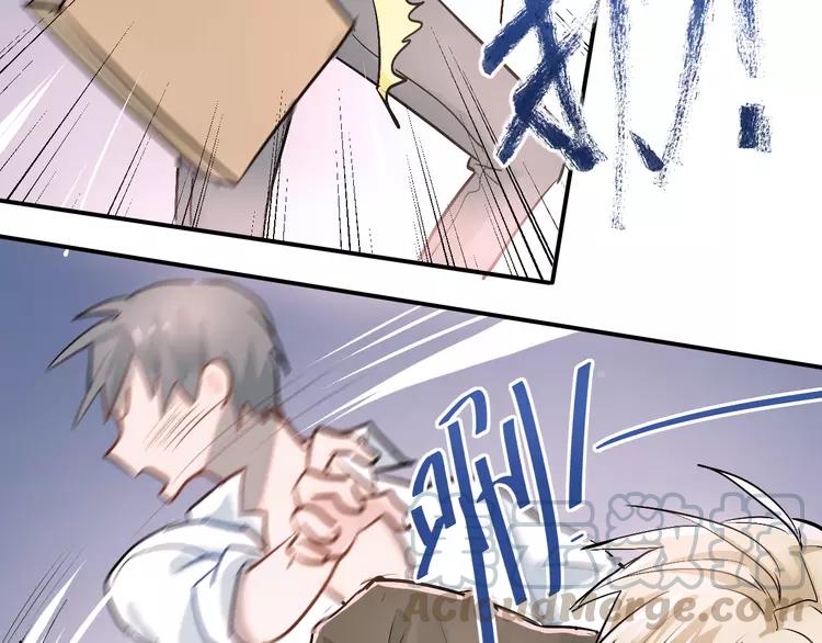 The Tyrant Falls in Love (Can Can) Ch.25 p81