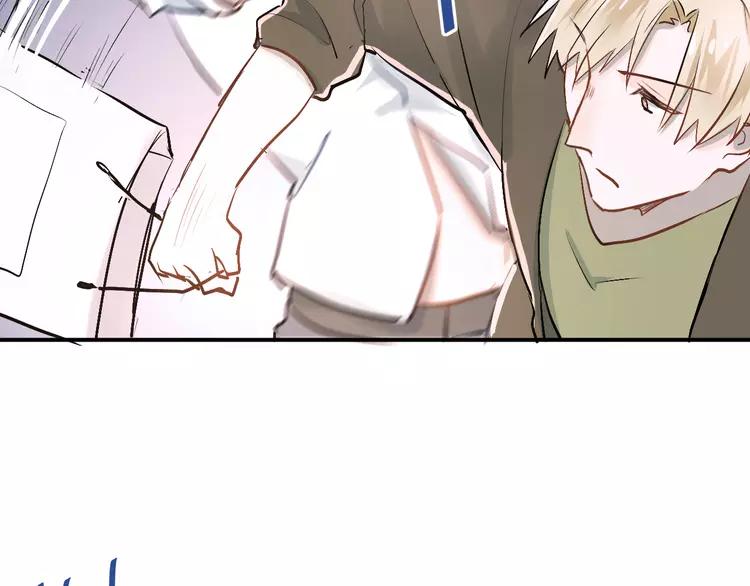 The Tyrant Falls in Love (Can Can) Ch.25 p82