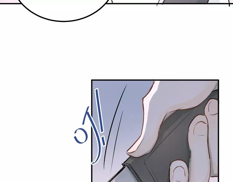 The Tyrant Falls in Love (Can Can) Ch.25 p84