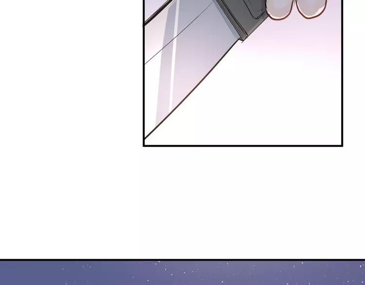 The Tyrant Falls in Love (Can Can) Ch.25 p85