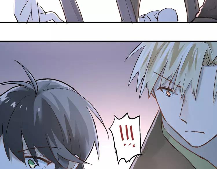 The Tyrant Falls in Love (Can Can) Ch.25 p88