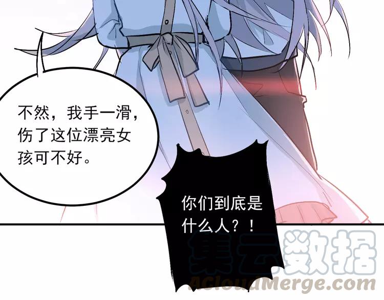 The Tyrant Falls in Love (Can Can) Ch.25 p91