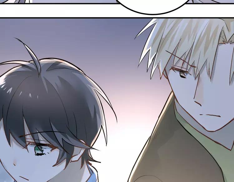 The Tyrant Falls in Love (Can Can) Ch.25 p93