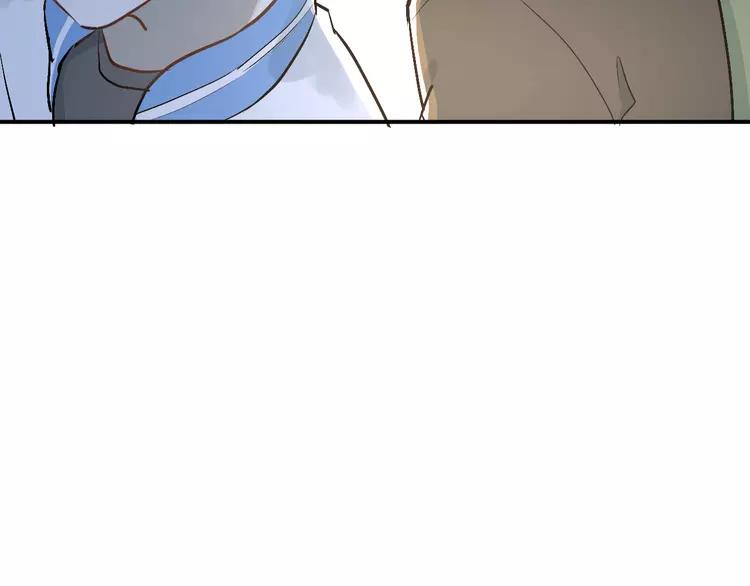 The Tyrant Falls in Love (Can Can) Ch.25 p94