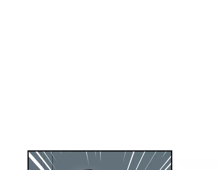 The Tyrant Falls in Love (Can Can) Ch.25 p95