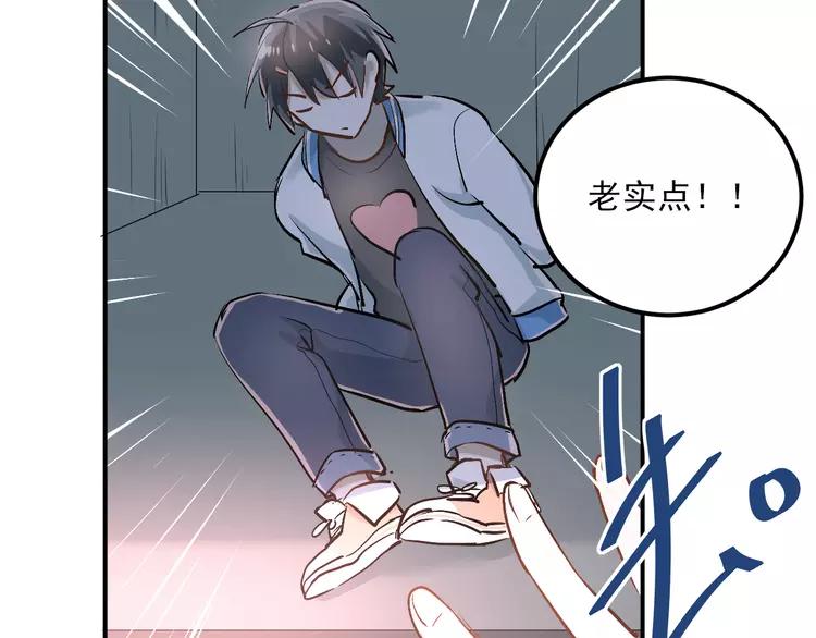 The Tyrant Falls in Love (Can Can) Ch.25 p96