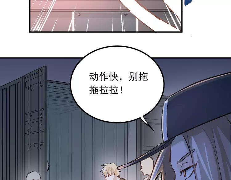The Tyrant Falls in Love (Can Can) Ch.25 p97