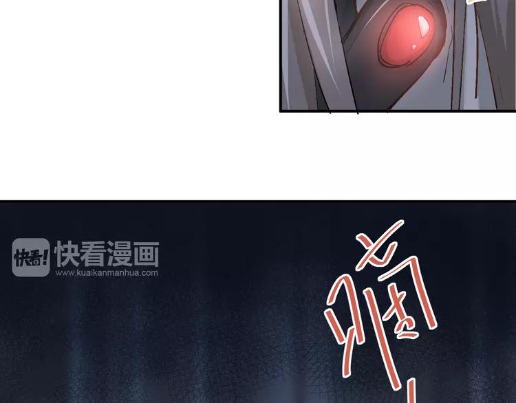 The Tyrant Falls in Love (Can Can) Ch.25 p99