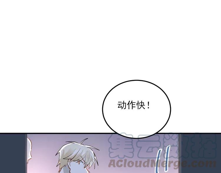 The Tyrant Falls in Love (Can Can) Ch.26 p1