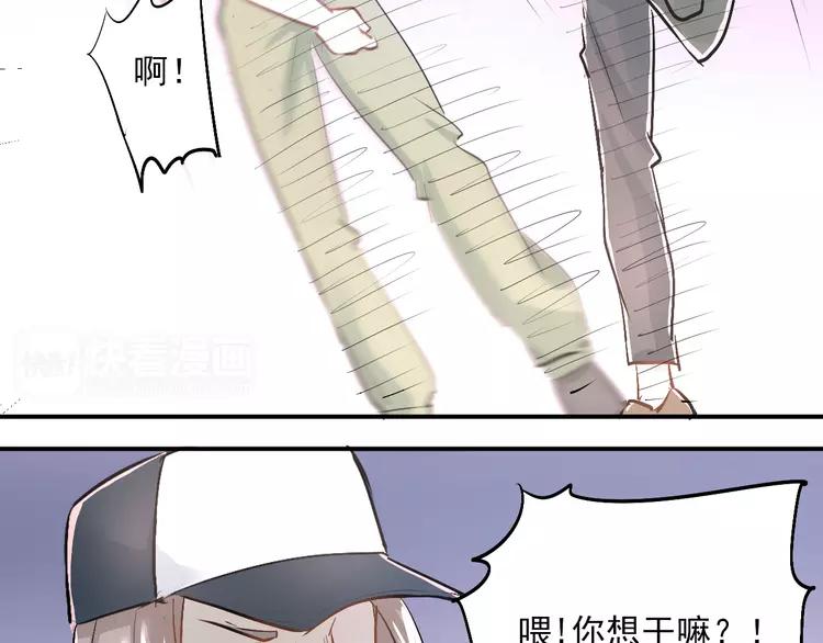 The Tyrant Falls in Love (Can Can) Ch.26 p10