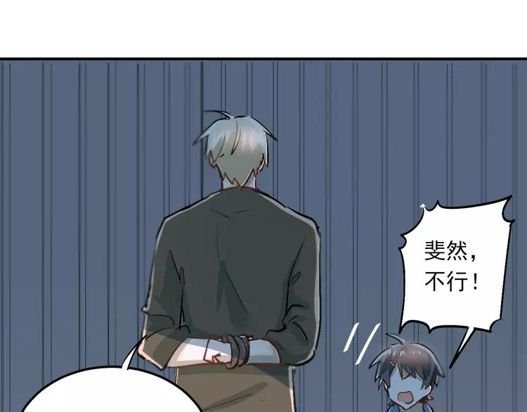 The Tyrant Falls in Love (Can Can) Ch.26 p15