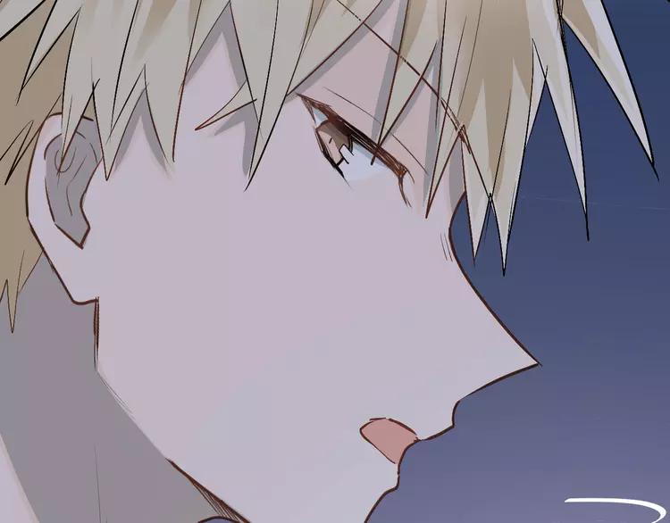 The Tyrant Falls in Love (Can Can) Ch.26 p17