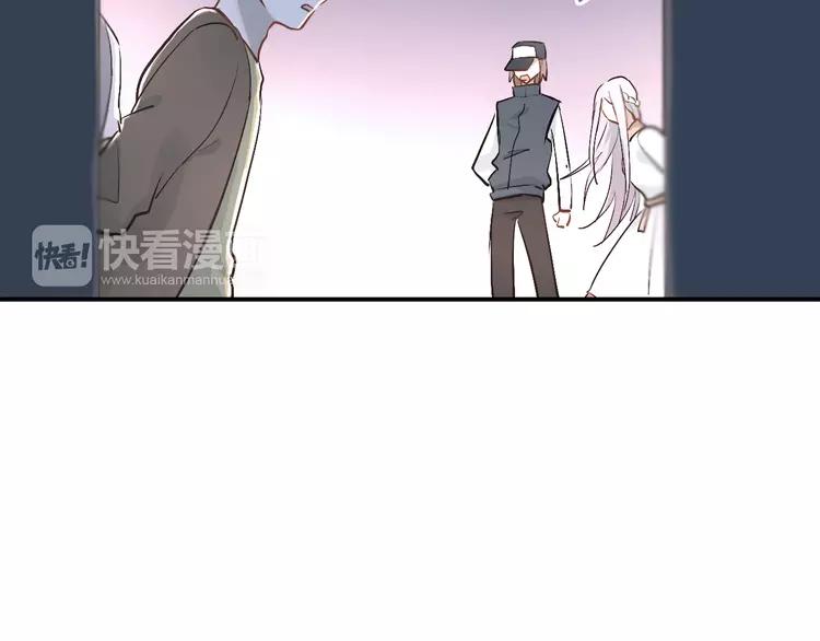 The Tyrant Falls in Love (Can Can) Ch.26 p2