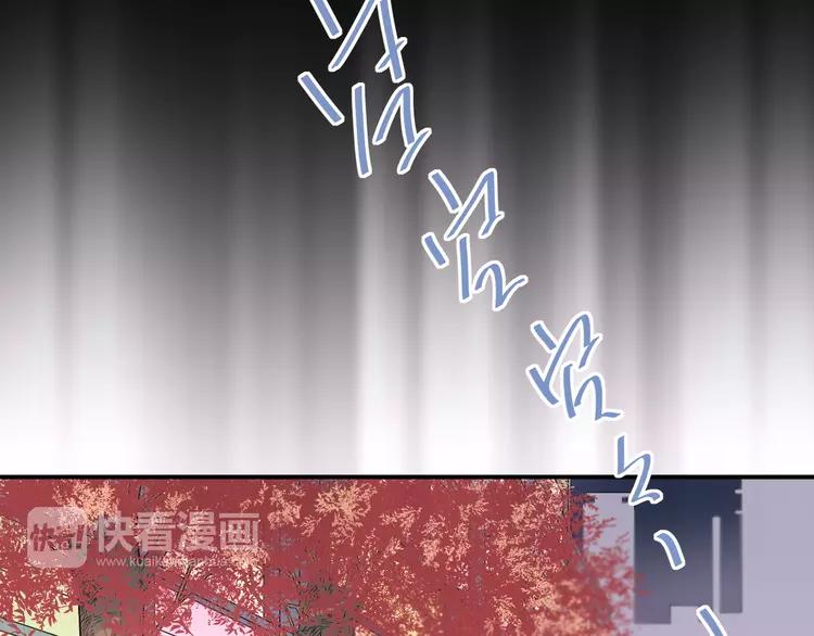 The Tyrant Falls in Love (Can Can) Ch.26 p23