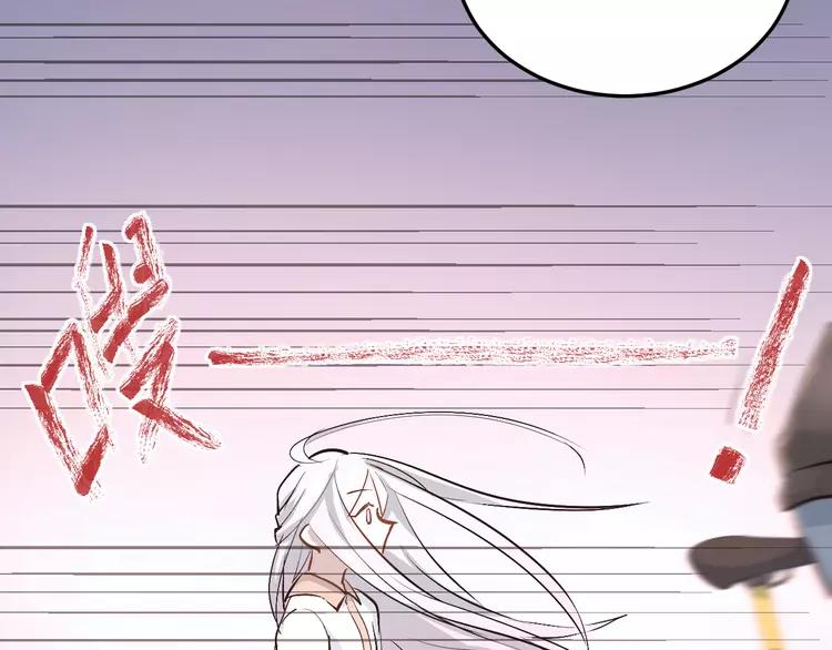 The Tyrant Falls in Love (Can Can) Ch.26 p25