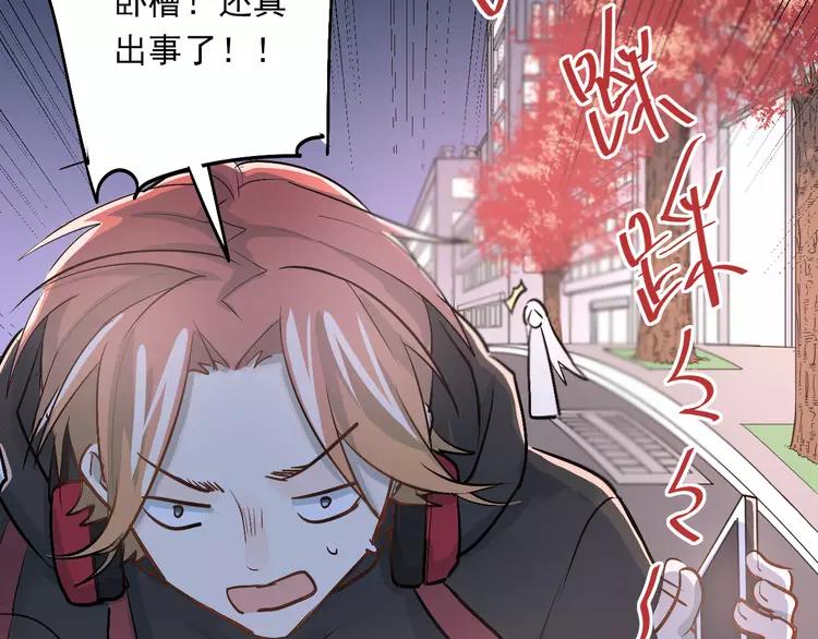 The Tyrant Falls in Love (Can Can) Ch.26 p27