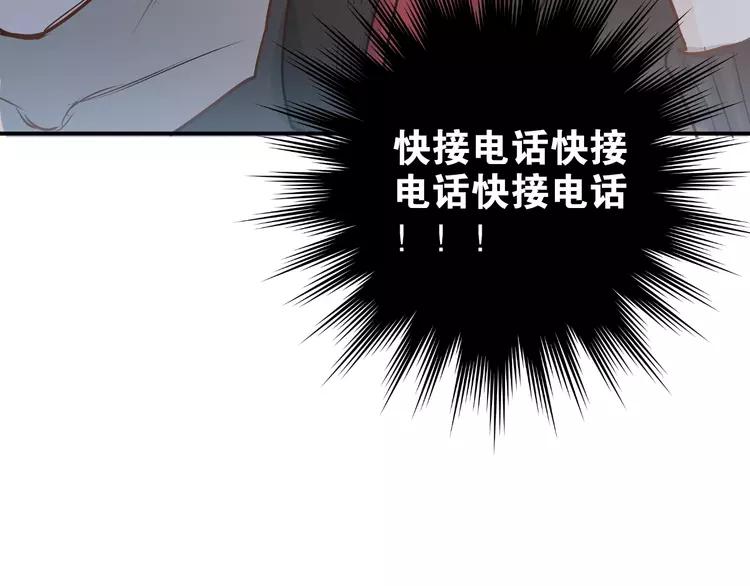 The Tyrant Falls in Love (Can Can) Ch.26 p30