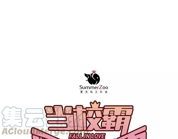 The Tyrant Falls in Love (Can Can) Ch.26 p31