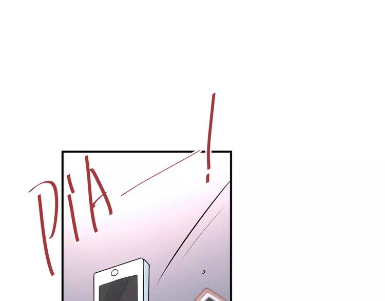 The Tyrant Falls in Love (Can Can) Ch.26 p33
