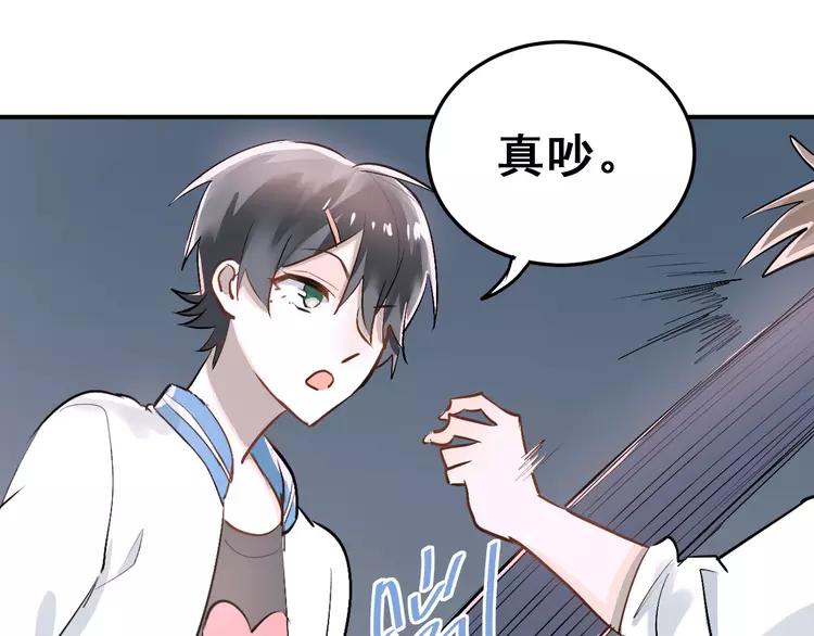 The Tyrant Falls in Love (Can Can) Ch.26 p40