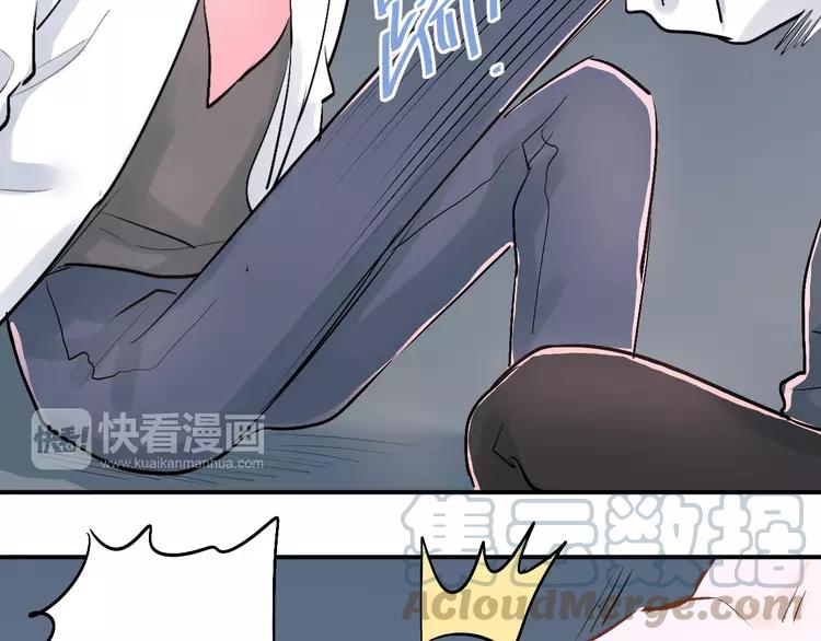 The Tyrant Falls in Love (Can Can) Ch.26 p41