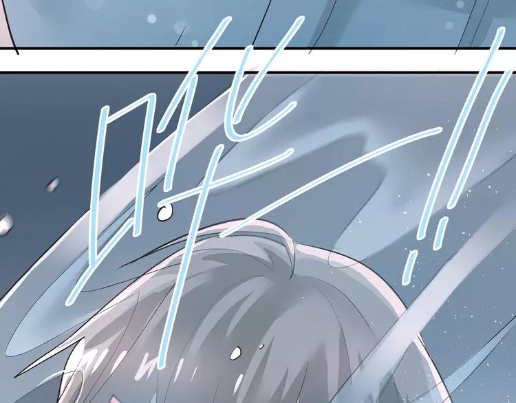 The Tyrant Falls in Love (Can Can) Ch.26 p43