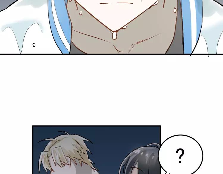 The Tyrant Falls in Love (Can Can) Ch.26 p49