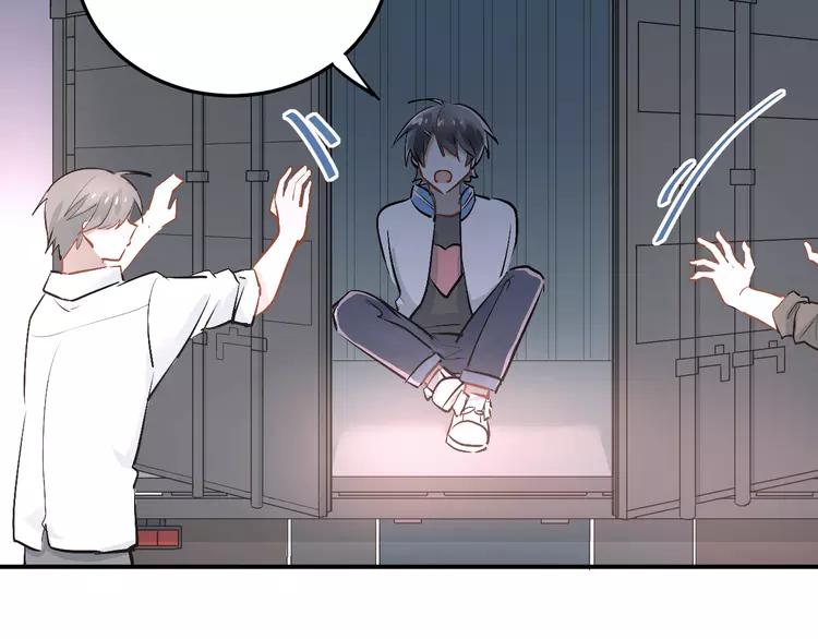 The Tyrant Falls in Love (Can Can) Ch.26 p5